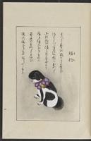 ku-speccoll:12319-233