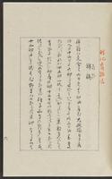 ku-speccoll:12319-243