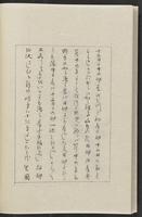 ku-speccoll:12319-244