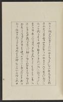 ku-speccoll:12319-245