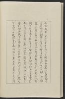 ku-speccoll:12319-246