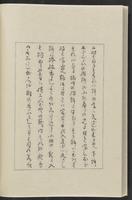 ku-speccoll:12319-248