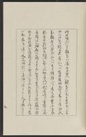 ku-speccoll:12319-249