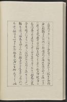 ku-speccoll:12319-250