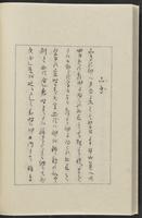 ku-speccoll:12319-252