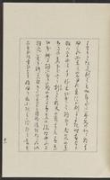 ku-speccoll:12319-253