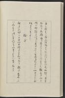 ku-speccoll:12319-254