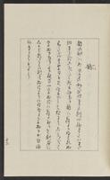 ku-speccoll:12319-255