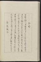 ku-speccoll:12319-256