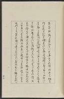 ku-speccoll:12319-257