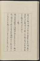 ku-speccoll:12319-258