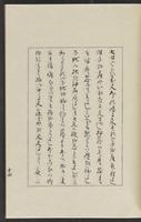 ku-speccoll:12319-259