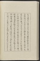 ku-speccoll:12319-260