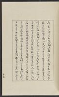 ku-speccoll:12319-261