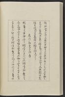 ku-speccoll:12319-262