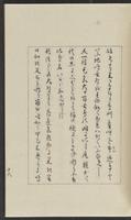 ku-speccoll:12319-263