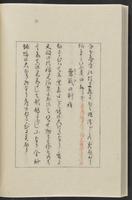 ku-speccoll:12319-264