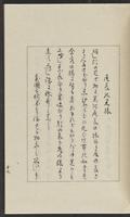 ku-speccoll:12319-265
