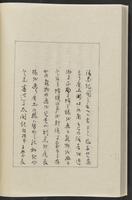 ku-speccoll:12319-266