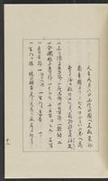 ku-speccoll:12319-267