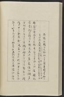 ku-speccoll:12319-268