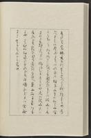 ku-speccoll:12319-270