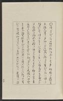 ku-speccoll:12319-271