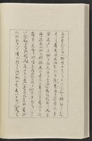 ku-speccoll:12319-272