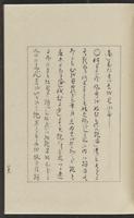 ku-speccoll:12319-273