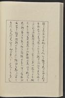 ku-speccoll:12319-274