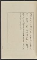 ku-speccoll:12319-275
