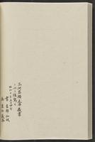 ku-speccoll:12319-278