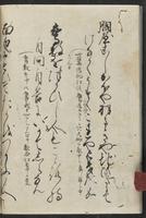 ku-speccoll:12606-10