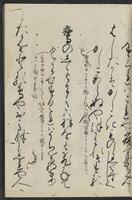 ku-speccoll:12606-11