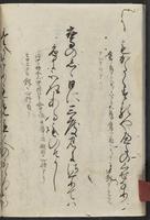 ku-speccoll:12606-12