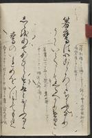 ku-speccoll:12606-14