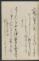 ku-speccoll:12606-15