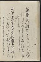 ku-speccoll:12606-16