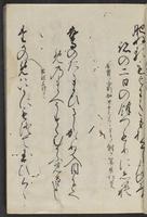 ku-speccoll:12606-17