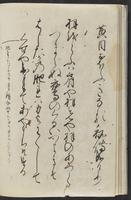 ku-speccoll:12606-18