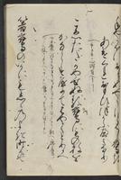 ku-speccoll:12606-19