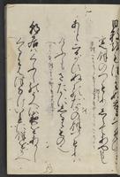 ku-speccoll:12606-21