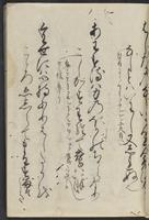 ku-speccoll:12606-23