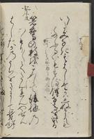 ku-speccoll:12606-26