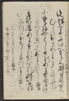 ku-speccoll:12606-27