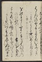 ku-speccoll:12606-31