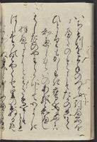 ku-speccoll:12606-32