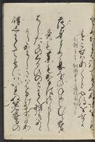 ku-speccoll:12606-37