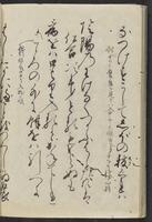 ku-speccoll:12606-38