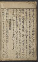 ku-speccoll:12730-10